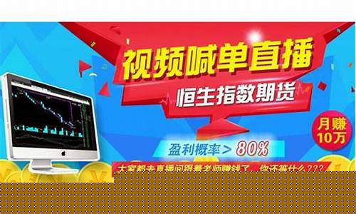 恒指期货行情信息网(恒指期货交易app下载)_https://www.tuogunzhijia.com_黄金期货_第1张