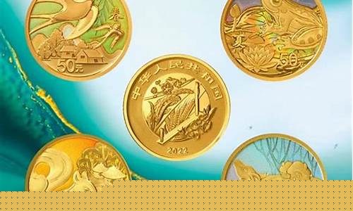 金银纪念币期货市场行情(金银纪念币期货市场行情最新)_https://www.tuogunzhijia.com_道指期货_第1张