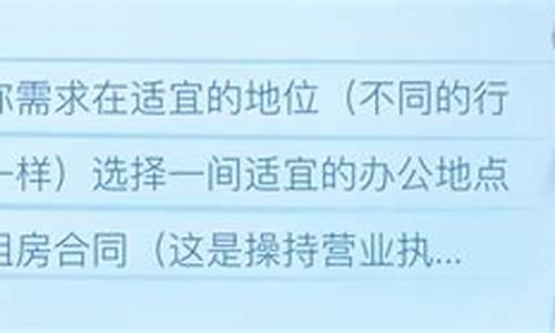 注册50万公司一年费用(注册200万公司一年费用)_https://www.tuogunzhijia.com_道指期货_第1张