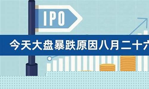 今天大盘暴跌原因是什么(今天大盘咋回事)_https://www.tuogunzhijia.com_内盘期货_第1张