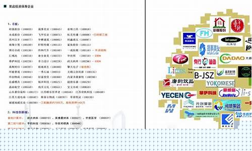 科创板挂牌是什么意思(科创板挂牌企业属于上市吗)_https://www.tuogunzhijia.com_黄金期货_第1张