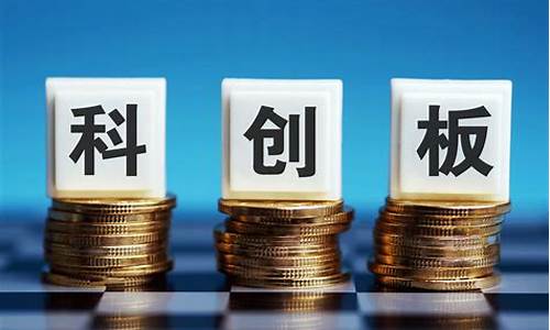 科创50联接是什么意思(科创50 联接)_https://www.tuogunzhijia.com_黄金期货_第1张