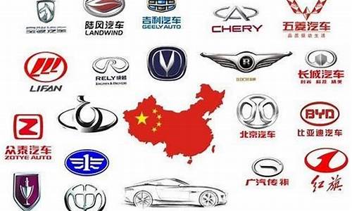 国内汽车品牌排行榜前50(国内汽车品牌排行榜前50名)_https://www.tuogunzhijia.com_原油期货_第1张