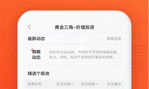 利多星智投app(利多星智投APP新版本直播)_https://www.tuogunzhijia.com_原油期货_第1张