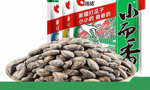 打瓜子期货价格行情(打瓜子市场价多少钱一斤)_https://www.tuogunzhijia.com_黄金期货_第1张