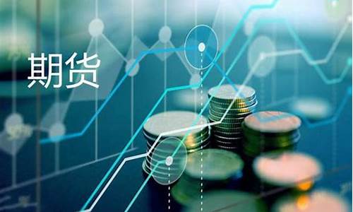 期货黑色链(期货黑色系是什么意思)_https://www.tuogunzhijia.com_黄金期货_第1张