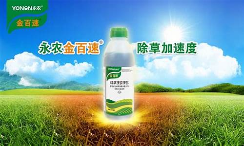 草甘膦期货实时行情走势分析(草甘膦价格行情走势图)_https://www.tuogunzhijia.com_原油期货_第1张