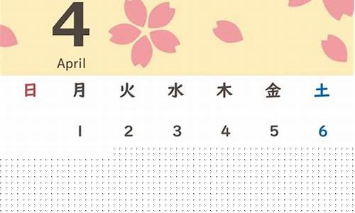 2019年4月4日莱油期货行情_https://www.tuogunzhijia.com_纳指期货_第1张