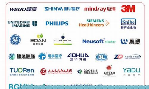 中国十大医疗器械品牌厂家(中国十大医疗器械品牌厂家排名)_https://www.tuogunzhijia.com_内盘期货_第1张