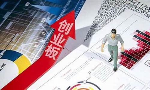 创业板首日涨幅新规定(创业板的首日涨跌幅限制是多少)_https://www.tuogunzhijia.com_黄金期货_第1张