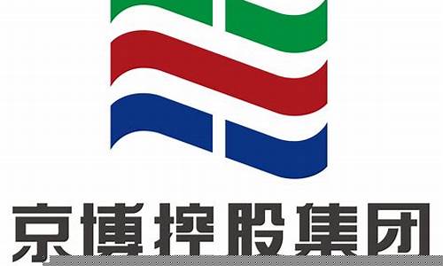 京博收购期货公司(如何收购期货公司)_https://www.tuogunzhijia.com_原油期货_第1张