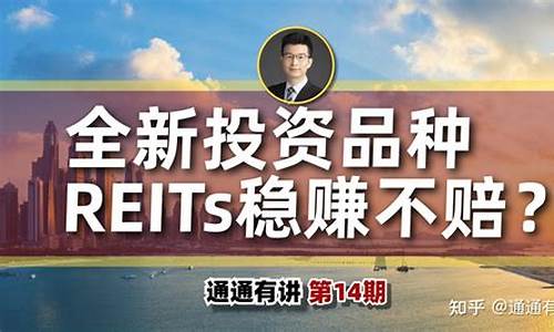 买股票买哪种稳赚不赔(股票买哪些容易赚钱)_https://www.tuogunzhijia.com_原油期货_第1张