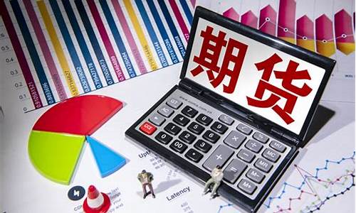 期货交易怎么保住利润(期货盈利最强的方法)_https://www.tuogunzhijia.com_黄金期货_第1张