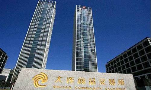 天津市区期货交易所(天津期货交易所官网)_https://www.tuogunzhijia.com_恒指期货_第1张