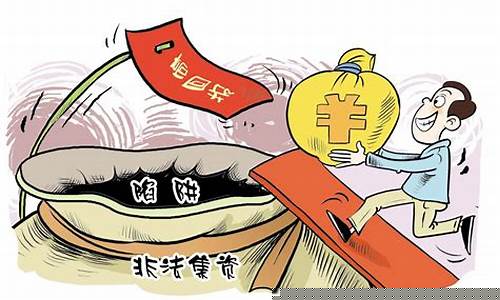 期货交易资金账户不存在(期货资金不足什么意思)_https://www.tuogunzhijia.com_恒指期货_第1张