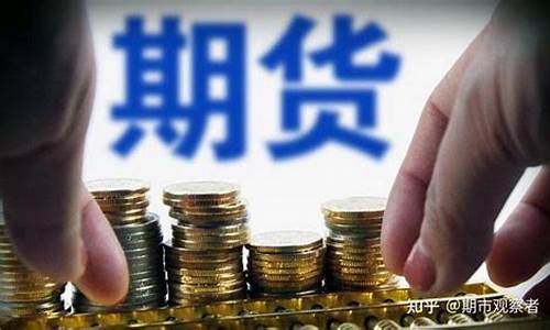 为什么开展期货交易活动(为什么要设立期货市场)_https://www.tuogunzhijia.com_恒指期货_第1张