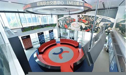 前海期货交易平台(前海期货交易中心)_https://www.tuogunzhijia.com_道指期货_第1张