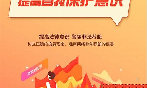 深圳非法期货交易案例(非法期货交易罪)_https://www.tuogunzhijia.com_道指期货_第1张