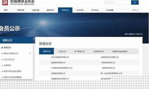 东证期货交易平台靠谱吗(东证期货交易软件下载)_https://www.tuogunzhijia.com_道指期货_第1张