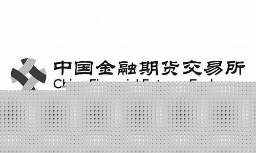 中国期货交易所会员分为(期货交易所会员有几类)_https://www.tuogunzhijia.com_道指期货_第1张