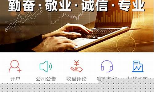 期货交易系统手机版下载(期货交易系统)_https://www.tuogunzhijia.com_道指期货_第1张