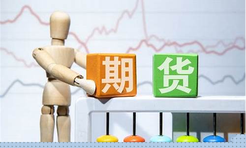 哪些贸易商做期货交易(哪些贸易商做期货交易的)_https://www.tuogunzhijia.com_恒指期货_第1张