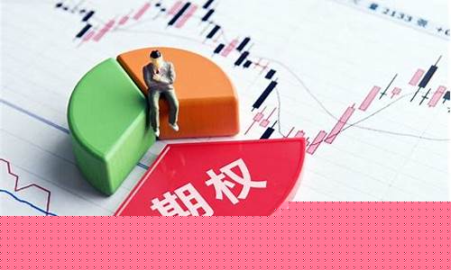 期货交易用哪个账户交易(期货交易用哪个账户交易好)_https://www.tuogunzhijia.com_道指期货_第1张