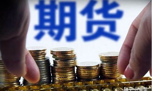 合法期货交易(合法期货交易流程)_https://www.tuogunzhijia.com_道指期货_第1张
