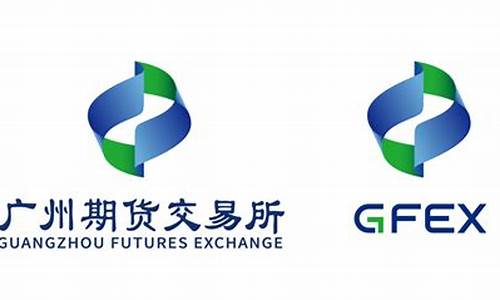 广州期货交易所股权分配_https://www.tuogunzhijia.com_恒指期货_第1张