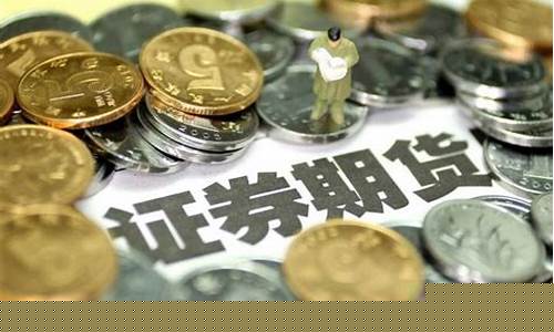 货币期货交易有何特点和作用(货币期货交易的机制包括哪些内容)_https://www.tuogunzhijia.com_内盘期货_第1张