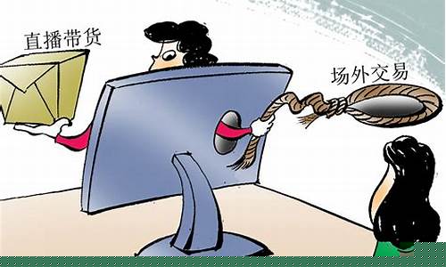 在网上做期货交易违法吗(网上做期货公安会抓吗)_https://www.tuogunzhijia.com_纳指期货_第1张