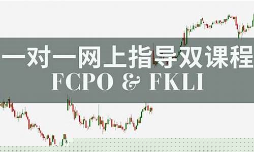 卖期货交易课程的网站(期货交易知识课程)_https://www.tuogunzhijia.com_黄金期货_第1张