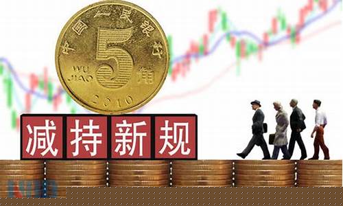期货交易利好000751(黄金期货交易)_https://www.tuogunzhijia.com_纳指期货_第1张