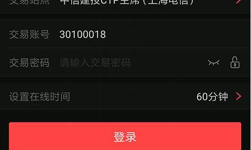 期货交易账号开户(期货账户开户流程)_https://www.tuogunzhijia.com_原油期货_第1张