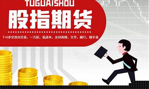 期货交易时应注意什么意思(期货交易要点)_https://www.tuogunzhijia.com_黄金期货_第1张