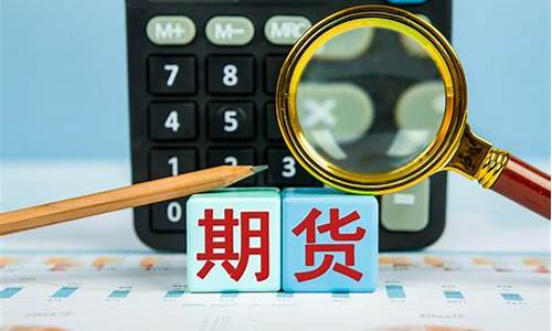 期货交易助理干什么的(期货助手期货交易助手的妙用)_https://www.tuogunzhijia.com_原油期货_第1张
