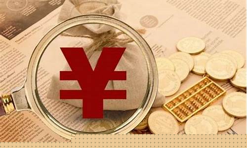 关于期货交易保证金(关于期货交易保证金的说法)_https://www.tuogunzhijia.com_道指期货_第1张