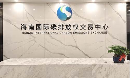 三亚期货交易所(三亚期货交易所官网)_https://www.tuogunzhijia.com_黄金期货_第1张
