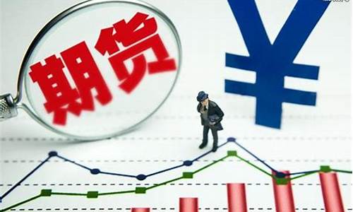 期货交易心得分享(期货心得领会(总结多年 简单实用))_https://www.tuogunzhijia.com_道指期货_第1张