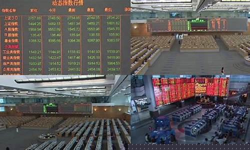 上交所期货交易大赛(2020 期货交易大赛)_https://www.tuogunzhijia.com_道指期货_第1张