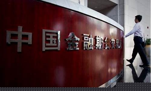 中国可以交易的期货交易(中国合法的期货交易所)_https://www.tuogunzhijia.com_黄金期货_第1张