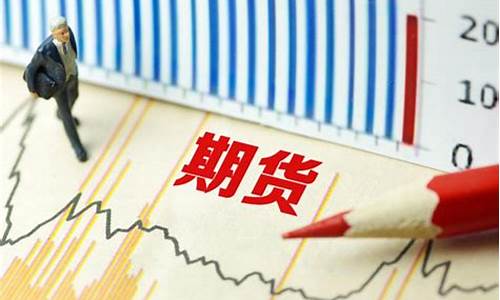 期货交易者组成原则是什么(期货交易者的类型)_https://www.tuogunzhijia.com_道指期货_第1张