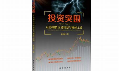 期货交易之道详细讲解视频(期货交易之道在线阅读)_https://www.tuogunzhijia.com_黄金期货_第1张
