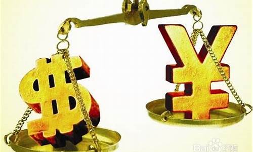 外汇价格期货交易技巧(外汇期货交易的合约是)_https://www.tuogunzhijia.com_道指期货_第1张