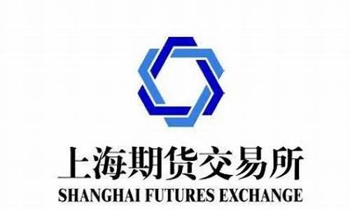 上海期货交易平台下载app(上海期货交易所官网app下载)_https://www.tuogunzhijia.com_道指期货_第1张
