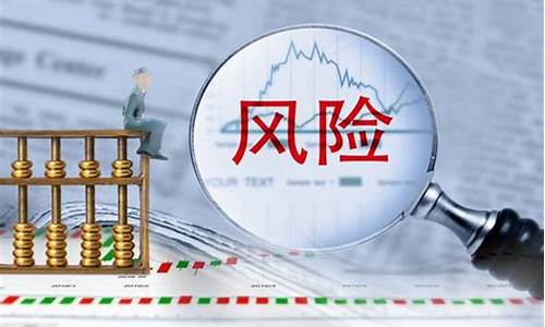期货交易的信用风险大吗(期货信誉好)_https://www.tuogunzhijia.com_黄金期货_第1张