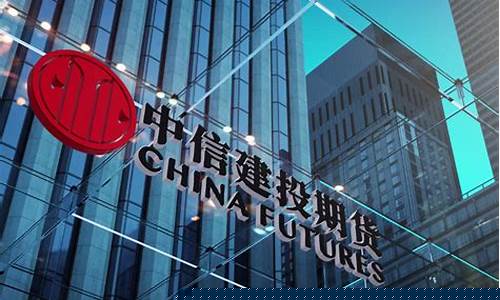 中信建投白银期货最新行情分析(中信建投白银期货最新行情分析)_https://www.tuogunzhijia.com_恒指期货_第1张