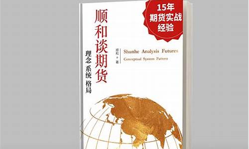 陈敬鹏期货交易经验方法_https://www.tuogunzhijia.com_道指期货_第1张