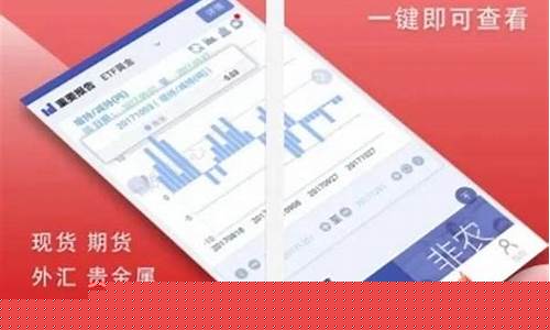 期货交易用手机方便吗吗(期货用什么手机)_https://www.tuogunzhijia.com_内盘期货_第1张