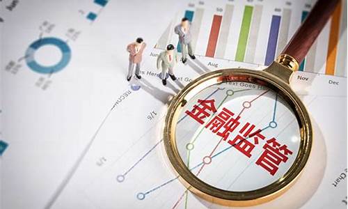 证监会发声打造一流的投资银行(证监会投资新政策)_https://www.tuogunzhijia.com_道指期货_第1张